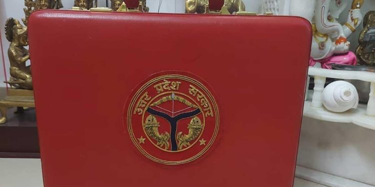 यूपी बजट 2021: अपने मोबाइल पर पूरा बजट देखें, इस ऐप को प्ले स्टोर से डाउनलोड करें