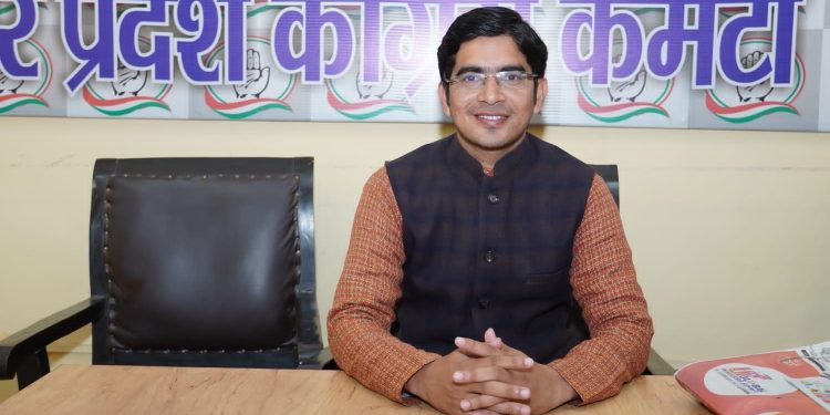 पुरानी पेंशन की बहाली का कांग्रेस का समर्थन