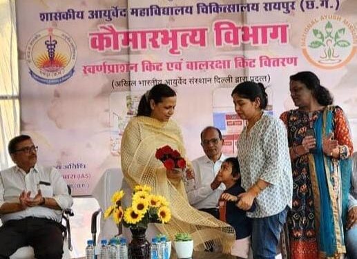 आयुर्वेद महाविद्यालय चिकित्सालय में 3934 बच्चों का स्वर्णप्राशन