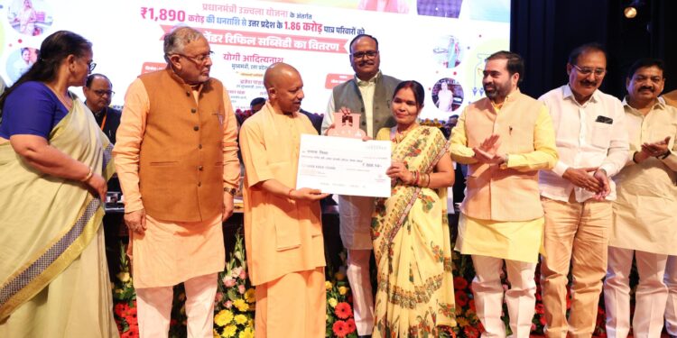 UP-होली से पहले सीएम योगी ने 1.86 करोड़ परिवारों को दिया बड़ा तोहफा