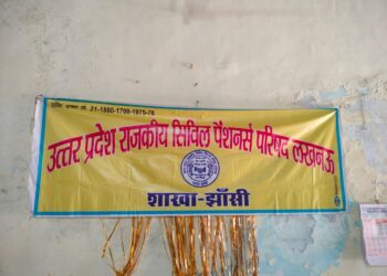 उत्तर प्रदेश राजकीय सिविल पेन्शनर परिषद शाखा झाँसी का रंगारंग होली मिलन समारोह