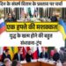 INTERNATIONAL NEWS :रूस-यूक्रेन वार,-द-एन्ड  क़ी ओर…. 