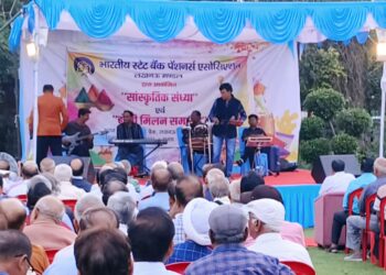 LUCKNOW :स्टेट बैंक पेंशनर्स एसोसिएशन द्वारा सांस्कृतिक संध्या आयोजित*