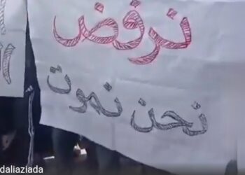 नेतन्याहू का मिशन पूरा? गाजा में हमास के खिलाफ सबसे बड़ा प्रदर्शन