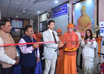 RISHIKESH :टीएचडीसी ने उत्तराखंड में ज़रूरतमंद लोगों के लिए मुहैया कराई अत्याधुनिक चिकित्सा सुविधा