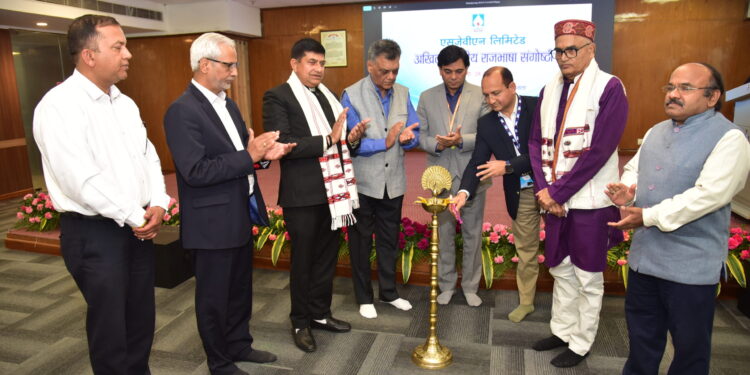 एसजेवीएन लिमिटेड द्वारा अखिल भारतीय राजभाषा संगोष्‍ठी का आयोजन 