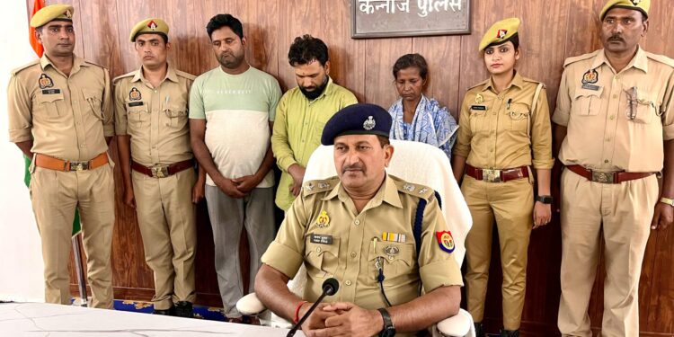 कन्नौज: बंधक बनाकर लूटने वाला गैंग पकड़ा गया