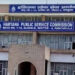 HPSC PGT Lecturer Recruitment-लेक्चरर भर्ती में विकलांगता कोटे, ऑर्थोपेडिक (Ortho) श्रेणी के तहत फर्जीवाड़े के आरोप