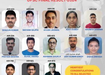 UP NEWS :मुख्यमंत्री अभ्युदय योजना ने रचा इतिहास, यूपीएससी में 13 होनहारों ने लहराया परचम*