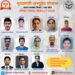 UP NEWS :मुख्यमंत्री अभ्युदय योजना ने रचा इतिहास, यूपीएससी में 13 होनहारों ने लहराया परचम*