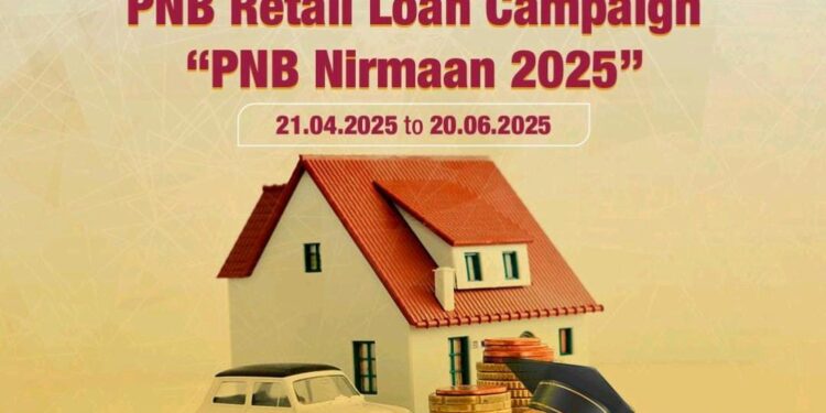 पीएनबी ने लॉंच किया “पीएनबी निर्माण 2025”- ग्राहकों को सशक्त बनाने हेतु एक विशेष रिटेल ऋण कैंपेन