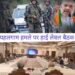 pahalgam terrorist attack: पूरी दुनियाँ ने भारत के समर्थन में आतंकवाद के खिलाफ़ उठाई आवाज़ 
