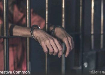 म्यांमा में नववर्ष पर बड़ी रिहाई: 4,900 से ज़्यादा कैदियों को मिली आज़ादी