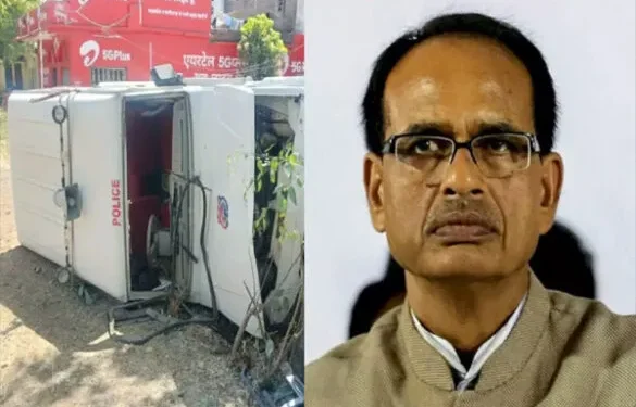 MP:केंद्रीय मंत्री शिवराज सिंह चौहान के काफिले की गाड़ी पलटी, 3 पुलिसकर्मी घायल