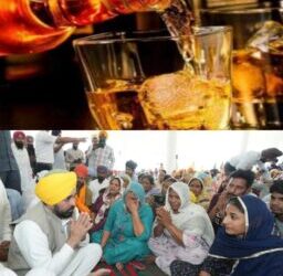 आखिर कब तक जहरीली शराब से  होता रहेगा नरसंहार ! कब जागेगी सरकार