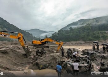 पेरू की सोने की खदान से अपहृत 13 सुरक्षाकर्मियों के शव बरामद, खनन हिंसा से दहला देश