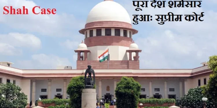 Minister Vijay Shah Case