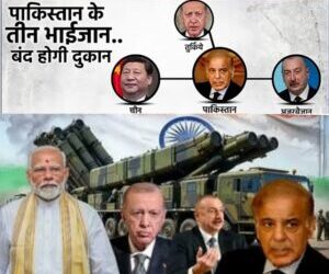 आतंकवाद के जो साथ रहेगा, भारत उसका विरोध करेगा – भारत के 7 डेलिगेशन बनाम पाक का 1 शांति दूत 