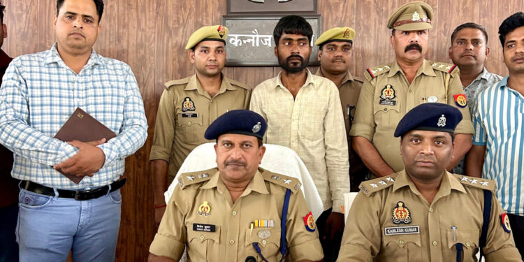कन्नौज: चौबीस घण्टे में किया पुलिस ने महिला हत्याकांड का खुलासा