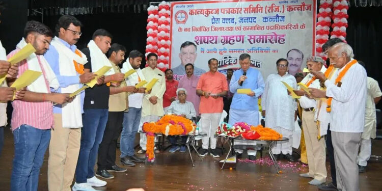 कन्नौज: प्रेस लोकतंत्र का चौथा स्तम्भ ज़िम्मेदारी से निभाये पत्रकार अपनी भूमिका: महाना