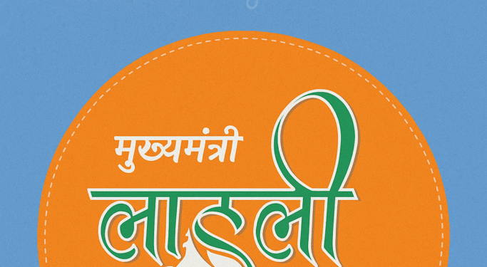 “लाडली बहना योजना नहीं, सशक्त भाई-बहनों का निर्माण चाहिए”