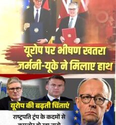 INTERNATIONAL NEWS -घर में घिरे ट्रंप-लोकप्रियता व अप्रूवल रेटिंग में भारी गिरावट