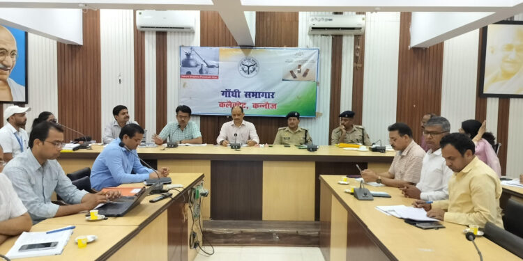 कन्नौज: आरओ/ एआरओ परीक्षा की सभी तैयारियां पूरी, डीएम ने की समीक्षा