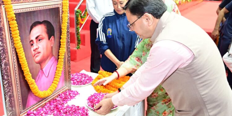 DEHRADUN-अब अंतरराष्ट्रीय खेल स्पर्धा आयोजन के लिए तैयार हैं उत्तराखंड – मुख्यमंत्री
