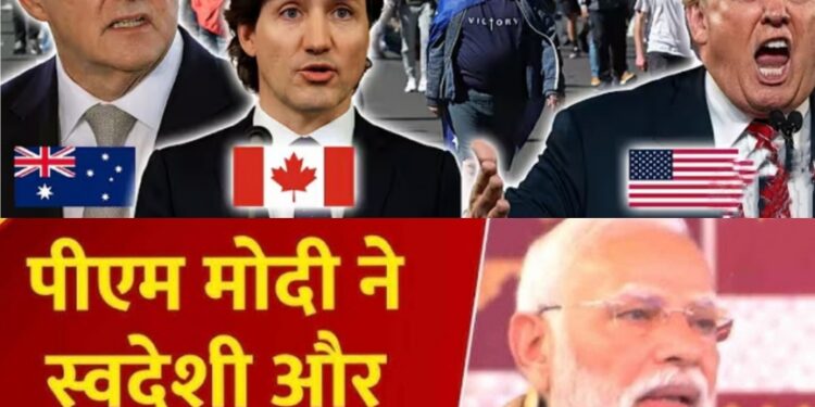 घुसपैठियों के विरुद्ध भारत अमेरिका से लेकर यूरोप तक एलान-ए-जंग