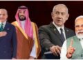 सऊदी अरब-पाकिस्तान रक्षा समझौता- इस्लामिक नाटो की नींव या नया भू-राजनीतिक संतुलन?