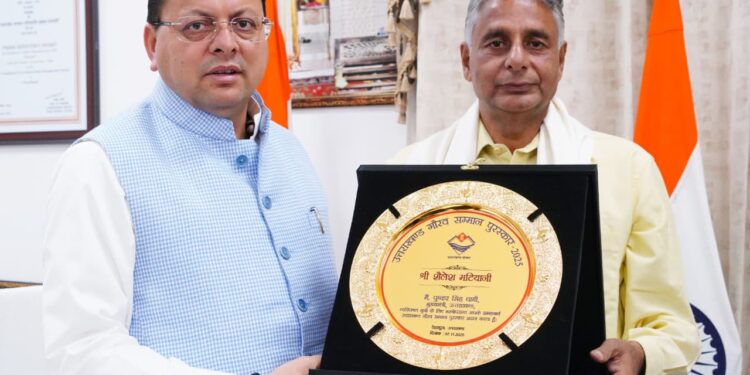 dehradun-स्व. साहित्यकार शैलेश मटियानी को “उत्तराखण्ड गौरव सम्मान–2025”