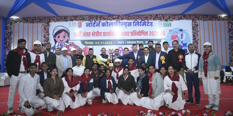 सिंगरौली-16वीं अंतर क्षेत्रीय प्राथमिक उपचार प्रतियोगिता में सर्वश्रेष्ठ परियोजना एवं इकाई हुए सम्मानित*