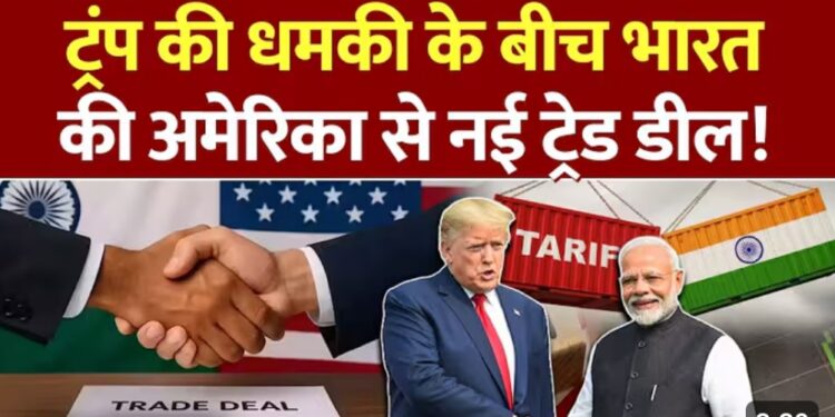 भारत-अमेरिका एलपीजी ऊर्जा सहयोग -टैरिफ तनाव कूटनीतिक संतुलन और वैश्विक व्यापार समीकरणों का नया अध्याय