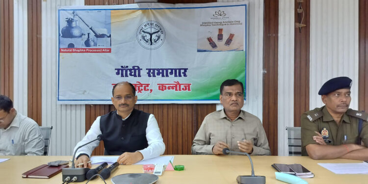 कन्नौज: जिले में पर्याप्त उर्बरक उपलब्ध, किसान बेवजह भंडारण न करें: डीएम