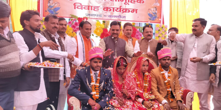 कन्नौज: गूंजे मंगल गान सामूहिक परिणय सूत्र में बंधे 243 जोड़े, मंत्री ने दिया आशीर्वाद