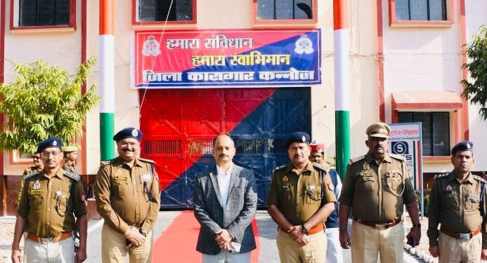 कन्नौज: डीएम-एसपी ने किया कारागार का मासिक निरीक्षण 