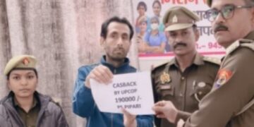 सोनभद्र :पिपरी पुलिस ने साइबर फ्राड पीड़ित को 1.90 लाख रुपये वापस कराये
