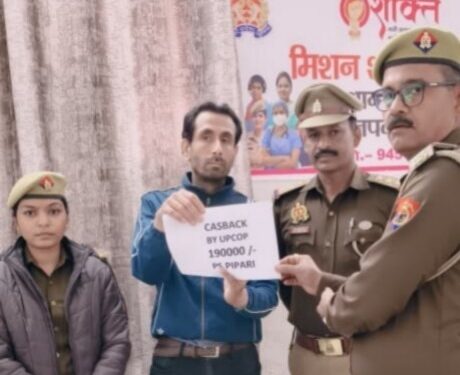 सोनभद्र :पिपरी पुलिस ने साइबर फ्राड पीड़ित को 1.90 लाख रुपये वापस कराये