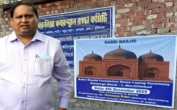 कोलकाता-टीएमसी के निलंबित विधायक ने ‘बाबरी मस्जिद’ का किया शिलान्यास,भाजपा-TMC में छिड़ा सियासी युद्ध