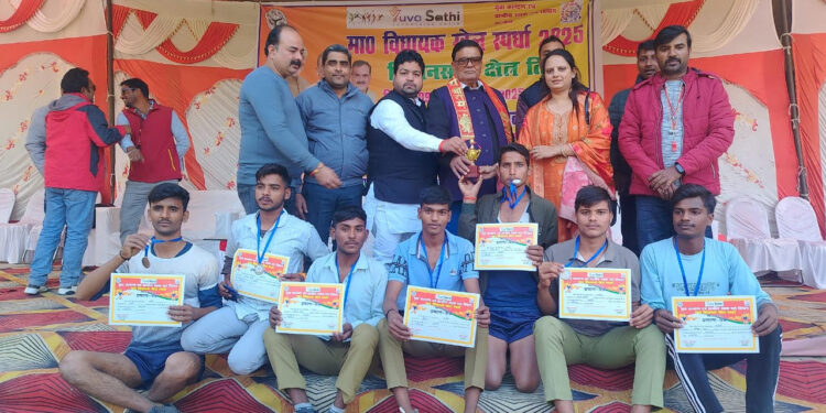 कन्नौज: विधायक खेल स्पर्धा प्रतियोगिता तिर्वा में सम्पन्न