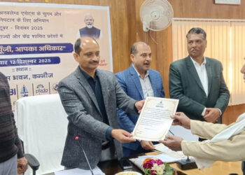 कन्नौज: निष्क्रिय खातों में जमा 59 करोड़ 23 लाख रुपये वापस कराने की प्रक्रिया तेज़