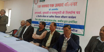 कन्नौज: राज्यमंत्री ने दिए निर्देश, आउटसोर्सिंग नियुक्तियों के लिए हो स्पष्ट शासनादेश