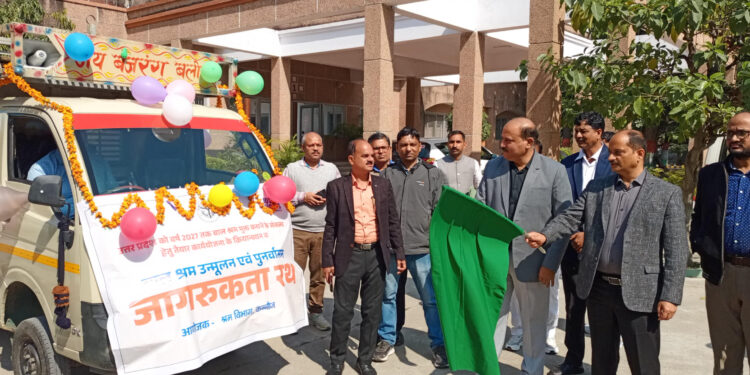 कन्नौज: 26 में जिले को बालश्रम मुक्त कराने निकला रथ, डीएम ने किया रवाना