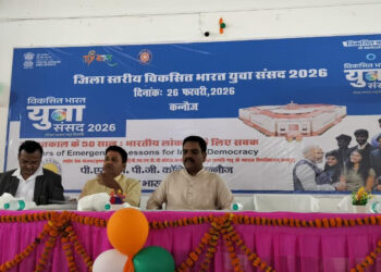 कन्नौज: नई शिक्षा नीति अपनाएं, वॉलंटियर सेवा से जुड़कर बनें विकसित भारत की ताकत