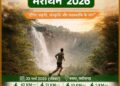 रायपुर:सीएम विष्णु देव साय बस्तर में देंगे राज्य की सबसे बड़े ‘हेरिटेज मैराथन’ की सौगात*