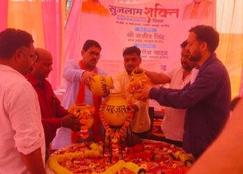 कन्नौज: जल अर्पण दिवस कार्यक्रम का भव्य आयोजन 