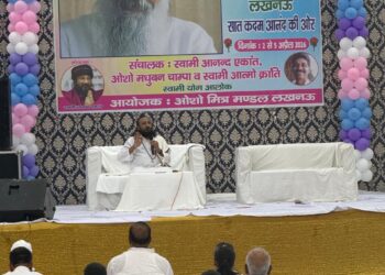 LUCKNOW-ओशो ने कहा था, ध्यान विज्ञान है, उसका धर्म से कोई संबंध नहीं