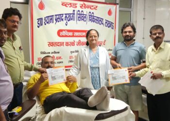 LUCKNOW-विश्व रक्तदाता दिवस पर सिविल अस्पताल में कराया गया रक्तदान शिविर का आयोजन