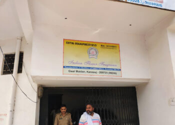 कन्नौज: कौटिल्य के बाद अब  आपटेक कोचिंग सेंटर सील, 10 और को चेतावनी