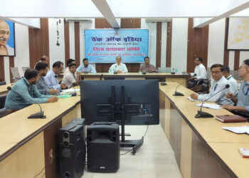 कन्नौज: जिला सलाहकार समिति एवं जिला समन्वय समिति की बैठक सम्पन्न